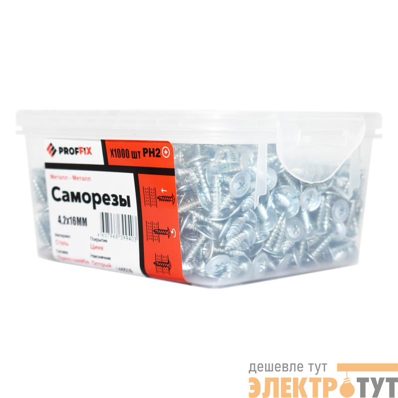 Саморез СММ 4.2х16 усилен. (TWN) (контейнер) (уп.1000шт) Tech-Krep PRO/Zitar 146509