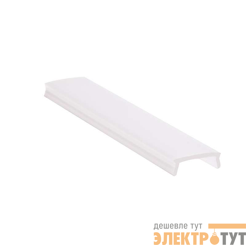 Рассеиватель защелкивающийся для профиля PAL 1105 мат. (дл.2м) JazzWay 5009530