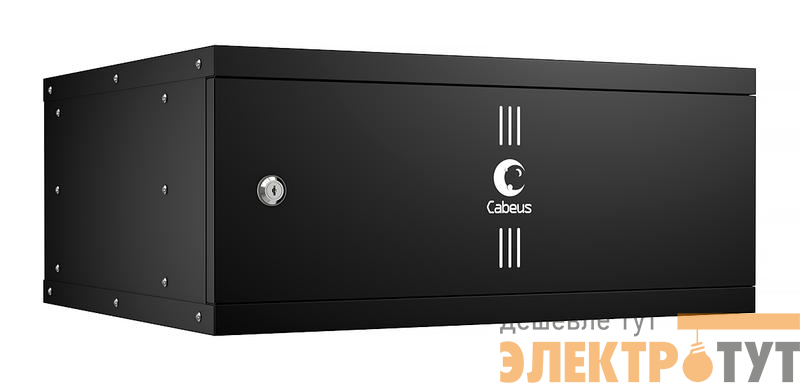 Шкаф телекоммуникационный настенный разборный LIGHT WSC-05D-4U55/45m-BK 19дюйм 4U дверь метал. черн. Cabeus 10186c