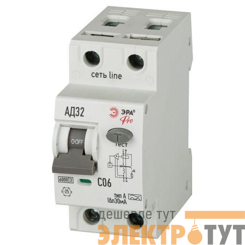 Выключатель автоматический дифференциального тока 2п (1P+N) C 06А 30мА тип А 6кА АД-32 электрон. PRO D326E2C06А30 Эра Б0059064