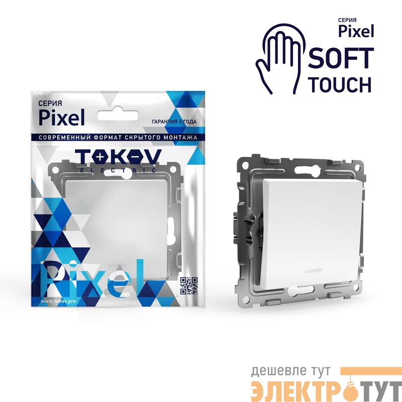 Выключатель 1-кл. СП Pixel 10А IP20 с индикатором механизм айс TOKOV ELECTRIC TKE-PX-V1I-C34