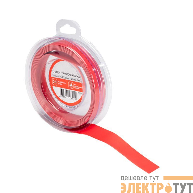 Трубка термоусадочная ТУТ нг 10.0/5.0 красн. ролик 2.44м Rexant 29-0054