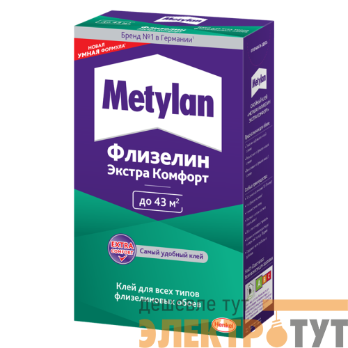 Клей обойный Метилан Флизелин Экстра Комфорт 300г 3000296 Момент Б0051812