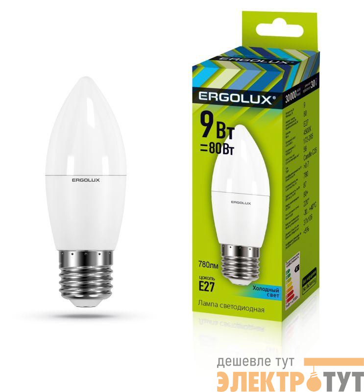 Лампа светодиодная LED-C35-9W-E27-4К 9Вт свеча 4000К нейтр. бел. E27 172-265В Ergolux 13171