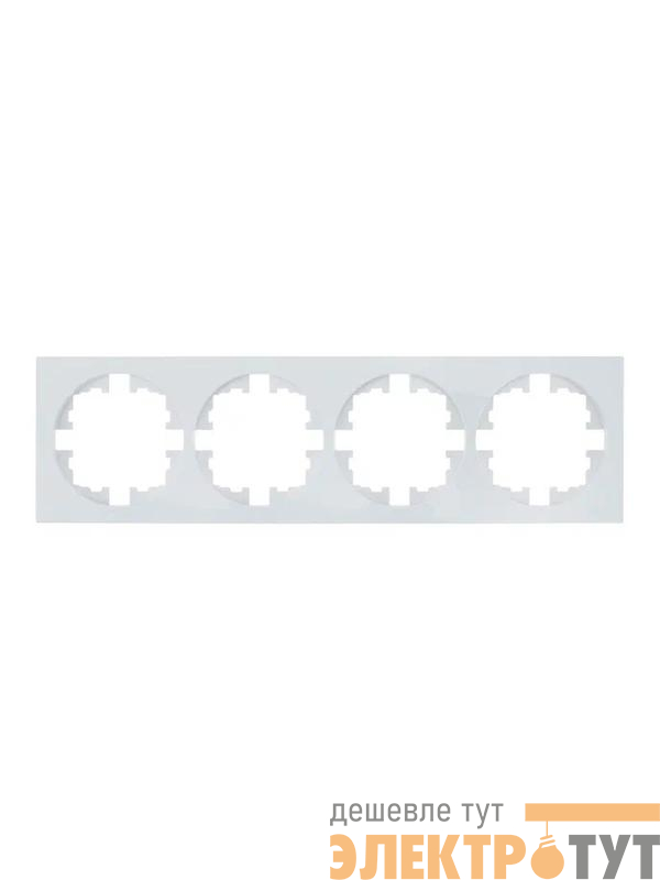 Рамка 4-м OSEN горизонт. квадрат бел. LEZARD 743-0200-149