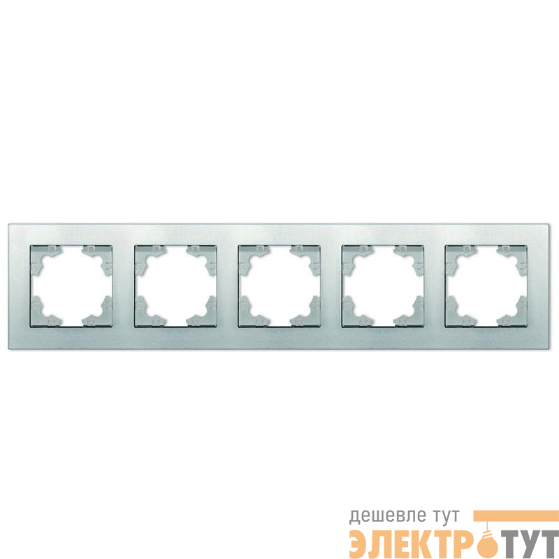 Рамка 5-м Афина универс. серебр. Universal A1042-S