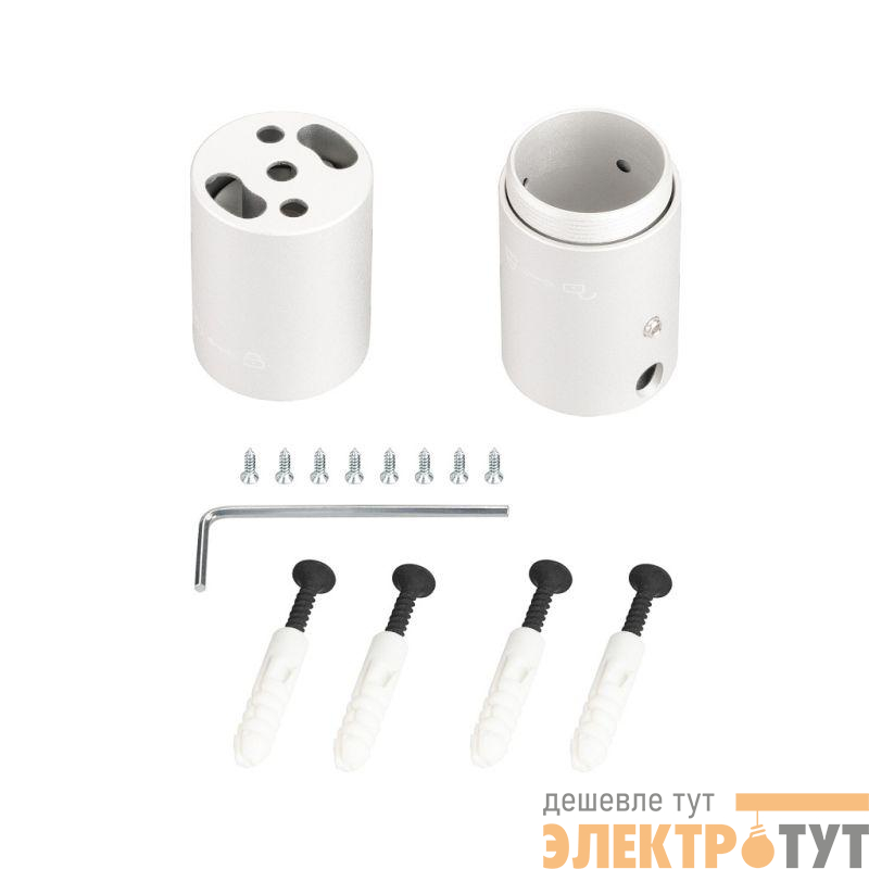 Крепление MOONLIGHT-VT-CEILING-DL-D25 White металл (комплект) Arlight 048400