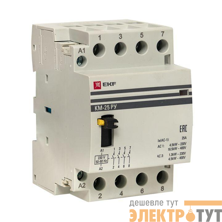 Контактор модульный КМ РУ 40А 4NO (3 мод.) PROxima EKF km-3m-40-40