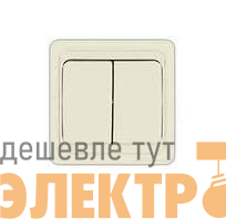 Выключатель 2-кл. СП Валери 10А IP20 сл. кость UNIVersal Б-В0023