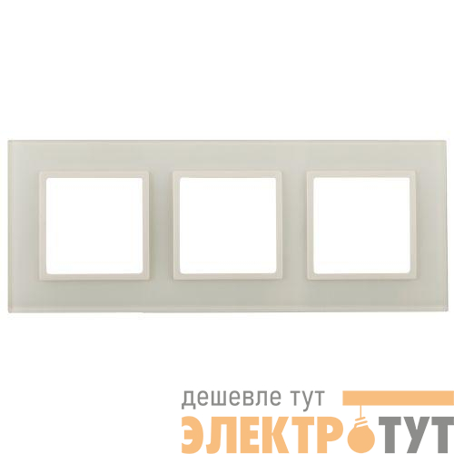 Рамка 3-м Elegance 14-5103-02 стекло слон. кость Эра Б0059171
