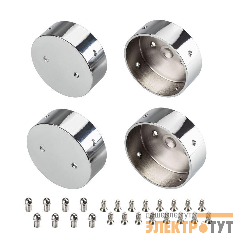 Заглушка WPH-FLEX-D40-360deg глухая металл (комплект) Arlight 045903