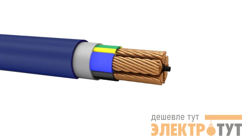 Кабель Русский Свет ВВГнг(А)-LS 5х95 МС (N PE) 1кВ (м) ЭК000106182