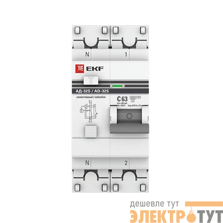 Выключатель автоматический дифференциального тока 1п+N 63А 100мА АД-32 (селективный) PROxima EKF DA32-63-100S-pro