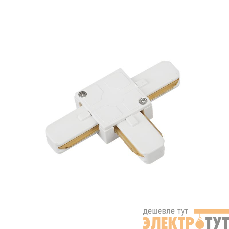 Коннектор T-образный TSB-WH для шинопровода SB бел. IN HOME 4690612060491