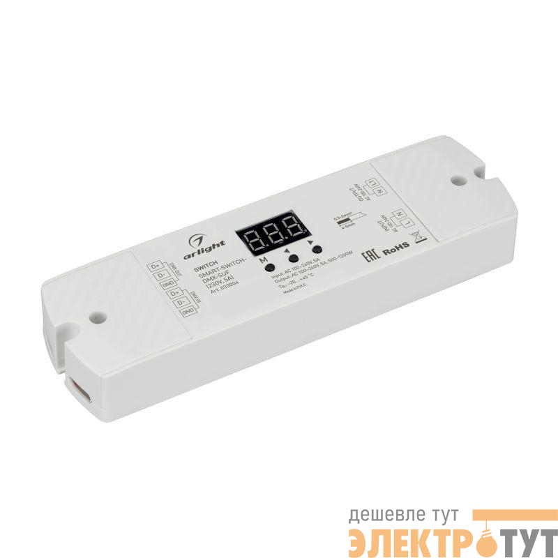 Выключатель SMART-SWITCH-DMX-SUF (230В 5А) (IP20 пластик) Arlight 033004