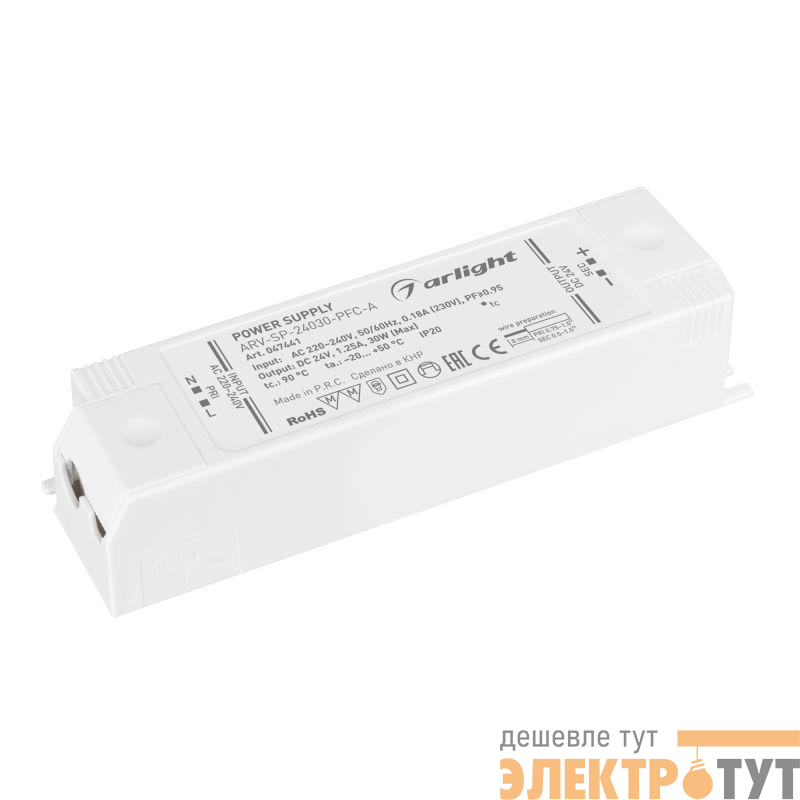 Блок питания ARV-SP-24030-PFC-A 24В 1.25А 30Вт IP20 пластик Arlight 047441