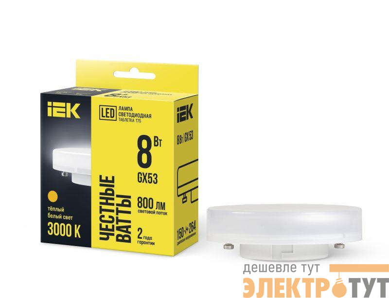 Лампа светодиодная T75 таблетка 8Вт 230В 3000К GX53 IEK LLE-T80-8-230-30-GX53