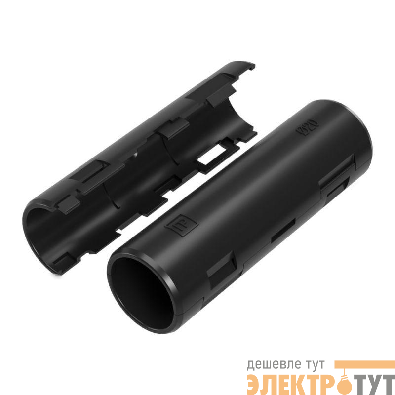 Муфта разборная d20мм атмосф. черн. Промрукав PR13.0434