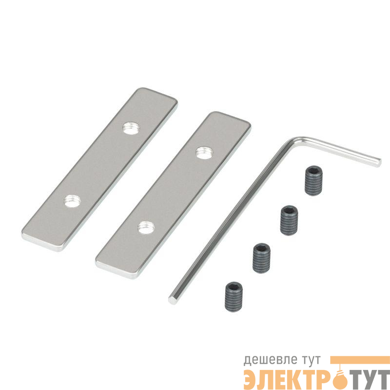 Соединитель профиля FANTOM-W23-180 металл Arlight 045099