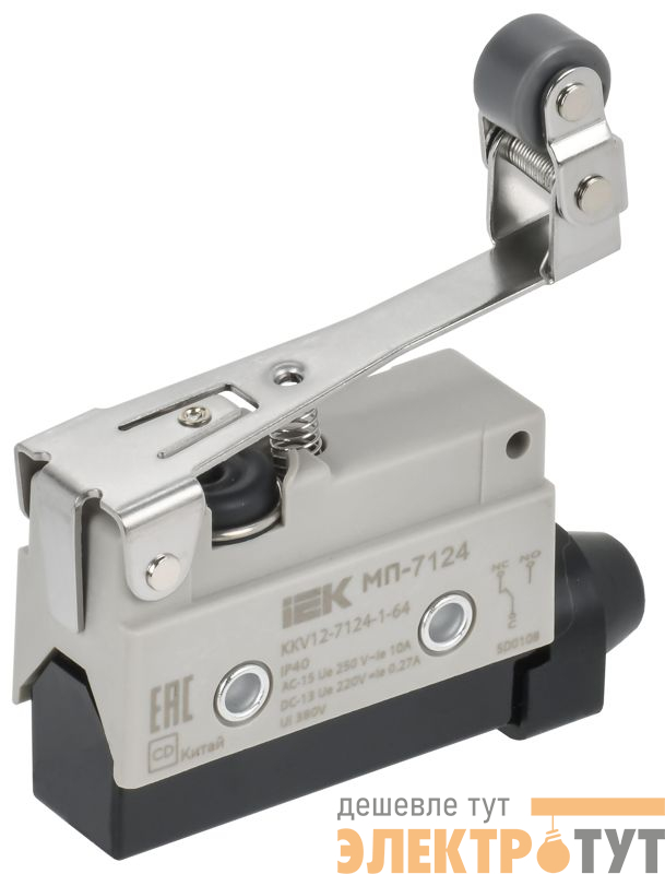 Микропереключатель концевой МП-7124 IP40 рычаг с регулир. роликом IEK KKV12-7124-1-64
