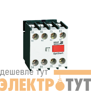 Блок контактный OptiStart K-FX-1022 фронтал. 2НО+2НЗ для F-09..(A)F-150 и FR КЭАЗ 335324