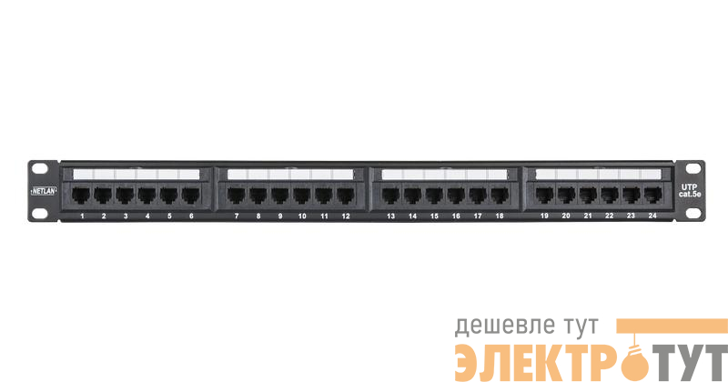 Панель коммутационная 19дюйм 1U неэкранир. 24 порта кат.5E (класс D) 100МГц RJ45 (8P8C) 110/KRONE T568A/B черн. NETLAN EC-URP-24-UD2