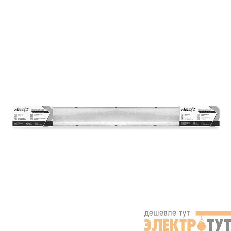 Светильник ССП-458 1хLED-Т8-600 G13 IP65 666х60х55мм герметичный под светодиодную лампу NEOX 4690612053257
