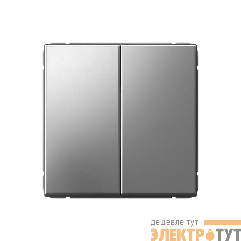 Переключатель 2-кл. ArtGallery 10AX быстрозажим. клем. механизм сталь SE GAL000965S