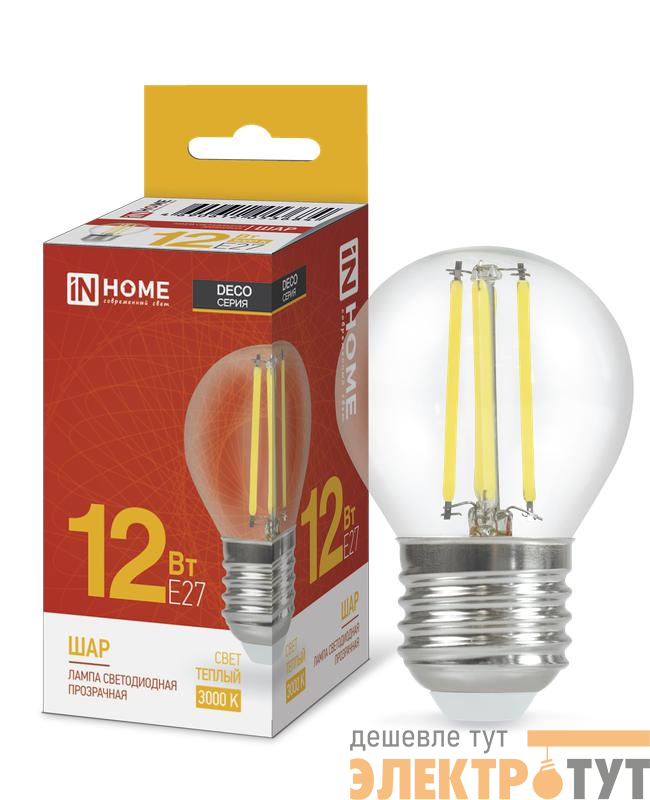 Лампа светодиодная LED-ШАР-deco 12Вт 230В E27 3000К 1350лм прозрачная IN HOME 4690612053684