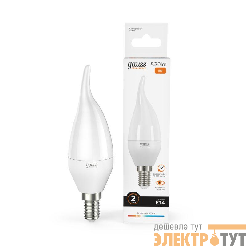 Лампа светодиодная Elementary 8Вт свеча на ветру 3000К тепл. бел. E14 520лм GAUSS 34118