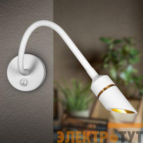 Светильник WL47 WH 3000K 3Вт IP20 настенный бел. Эра Б0059815