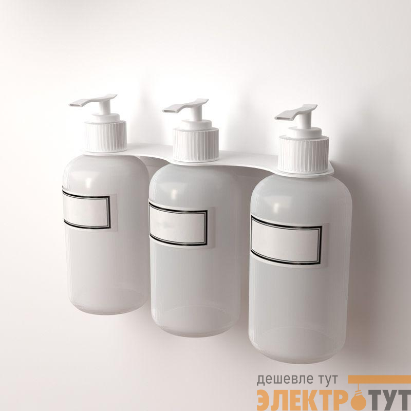 Держатель дозатора для жидкого мыла и шампуней на 3 флакона настенный бел. Rexant 38-0702