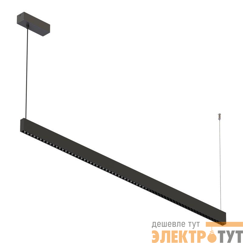 Светильник ALT-LINEAIR-CELL-UPDOWN-S2460-1200-40W Day4000 (BK 40 deg 230В) (IP20 металл) Arlight 039160