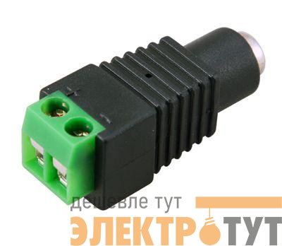 Разъем питания 2.1х5.5мм с клемм. колод. (уп.50шт) Rexant 14-0315