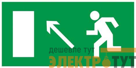 Этикетка самоклеящаяся 100х50мм "Направление к эвакуационному выходу налево вверх" IEK YPC30-105NEV-NALVV