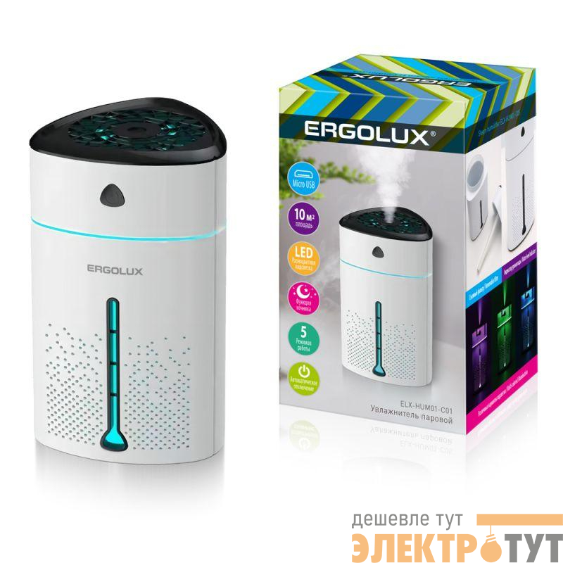Увлажнитель ELX-HUM01-C01 бел./черн. Ergolux 15325