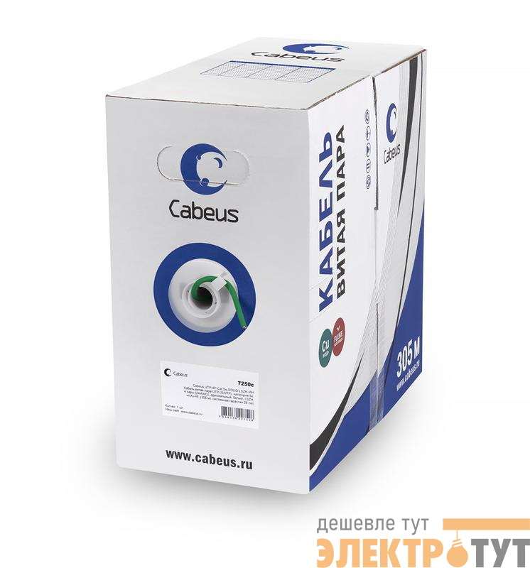 Кабель витая пара FTP (F/UTP) кат.5E 4 пары 24 AWG ОЖ экран-фольга нг(А)-LSLTx зел. (уп.305м) Cabeus 11267c