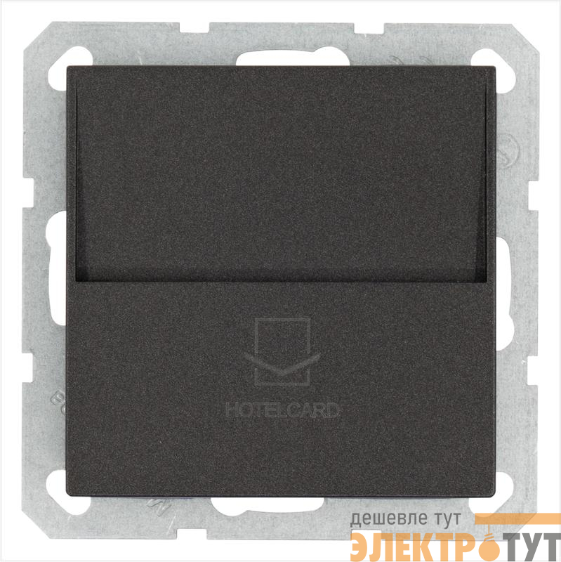 Выключатель карточный 10А IP20 отельный механизм антрацит Jasmart G6209B