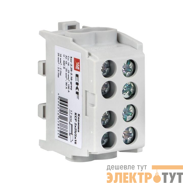 Клемма распределительная КСР с двойн. винтом 2х25/2х16 сер. PROxima EKF ksr-2.25-2.16-grey