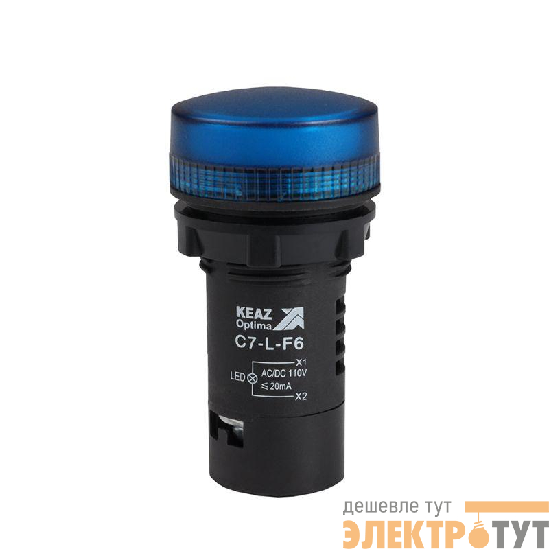 Лампа светодиодная OptiSignal Compact D22 С7-L-F6 син. 110В AC/DC XB7EV06GP КЭАЗ 362157