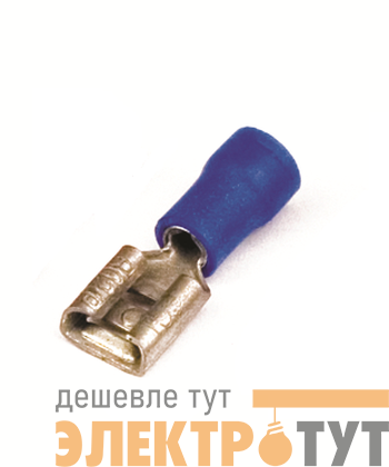 Наконечник изол. "розетка" 1.5-2.5кв.мм А=2.8х0.8мм син. (уп.100шт) DKC 2B00P