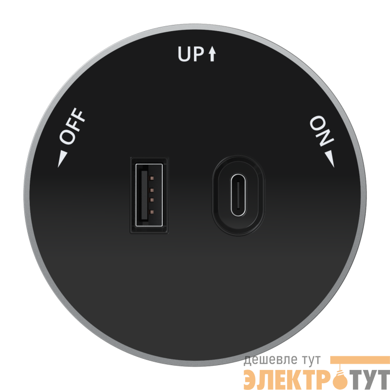 Розетка MultiTrack с 2-мя заряд. устройствами USB тип A+C 18Вт 5В/3А антрацит SE MTK13003B