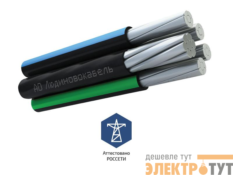Провод СИП-2 3х50+1х54.6+1х16 0.6/1кВ (м) Людиновокабель Л0012425