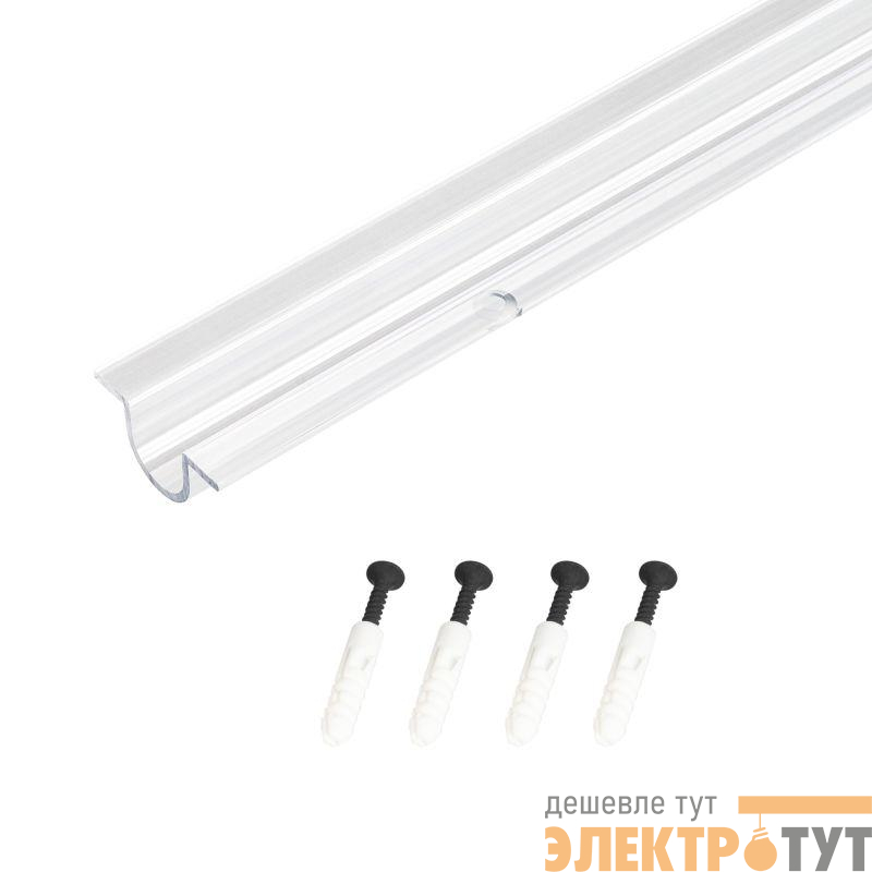 Крепление MOONLIGHT-HR-CEILING-D18-1000 пластик Arlight 038772