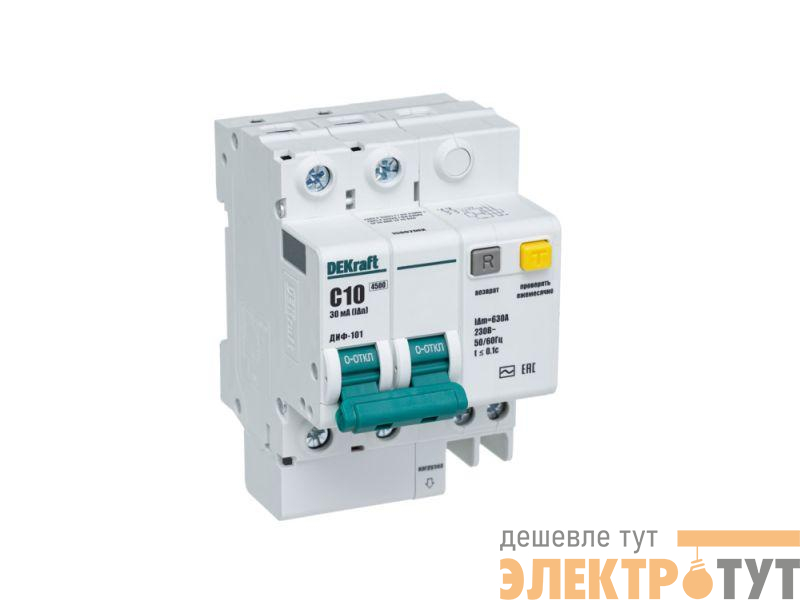 Выключатель автоматический дифференциального тока 2п C 10А 30мА тип AC 4.5кА ДИФ-101 4.5мод. DEKraft 15002DEK