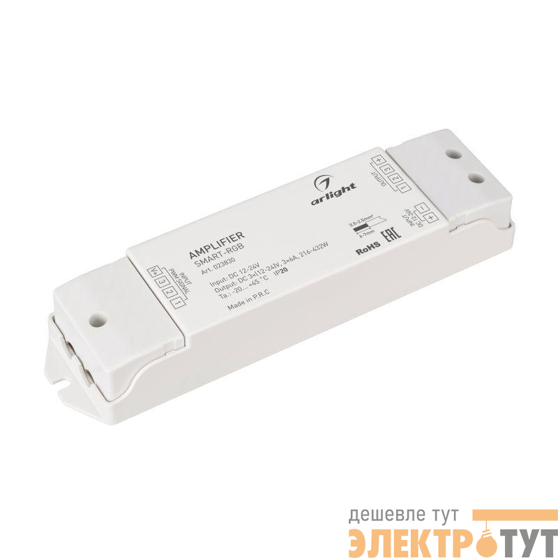 Усилитель SMART-RGB (12-24В 3х6А) (IP20 пластик) Arlight 023830