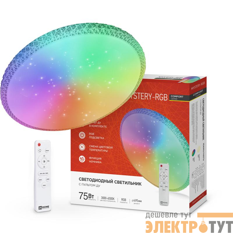Светильник светодиодный COMFORT MYSTERY-RGB 75Вт 3000-6500К 6000лм 230В 495х85мм с пультом ДУ IN HOME 4690612044637