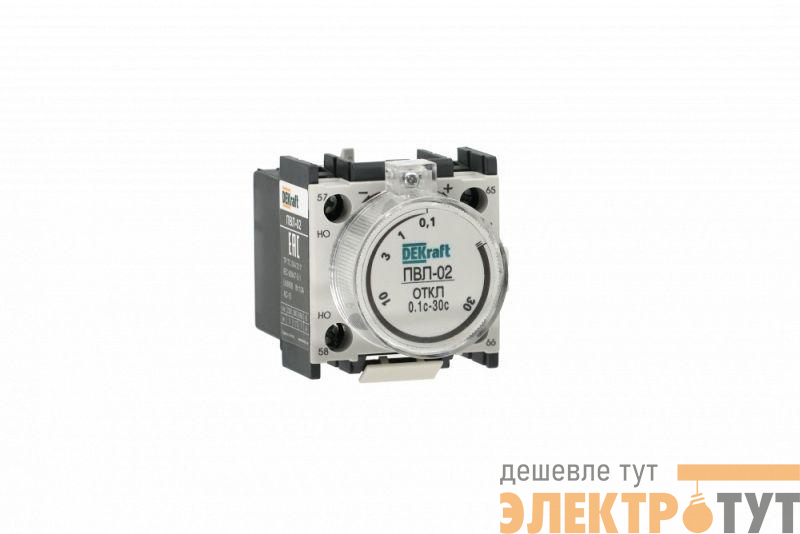 Приставка выдержки времени с задержкой при отключении 0.1-3с 1НО+1НЗ ПВЛ-02 DEKraft 22185DEK