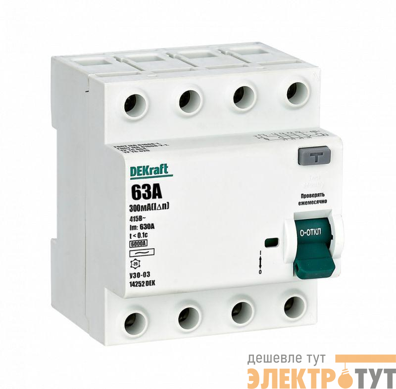 Выключатель дифференциального тока (УЗО) 4п 63А 300мА тип AC 6кА УЗО-03 DEKraft 14252DEK