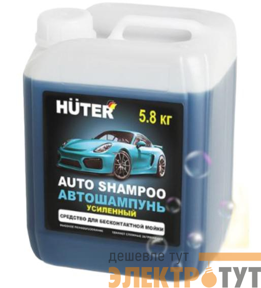 Автошампунь для бесконтактной мойки Super Power Foam усилен. концентрат 5.8кг Huter 71/5/42